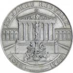 Stříbrná mince 50 Schilling I.